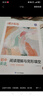 蝶變學(xué)園 七年級英語(yǔ)閱讀理解專(zhuān)項訓練 初中英語(yǔ)閱讀理解192篇七年級 中考英語(yǔ)詞匯積累閱讀提升 初一閱讀理解練習冊 全國通用 曬單實(shí)拍圖