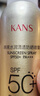 韓束韓束防曬噴霧 SPF50成膜迅速不黏膩隔離防護紫外線(xiàn)女戶(hù)外全身防曬 防曬噴霧 (2瓶共400ml) 曬單實(shí)拍圖