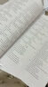 星火英語專升本英語詞匯必背專升本英語考試真題復(fù)習(xí)資料2026成人高考專升本必刷2000題專升本數(shù)學(xué)真題山東浙江蘇山西廣東河南湖北安徽福建四川專轉(zhuǎn)插本復(fù)習(xí)英語 專升本英語真題必刷2000題 曬單實拍圖