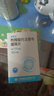[捷維佳] 枸櫞酸托法替布緩釋片 11mg*30片/盒 1盒裝 曬單實(shí)拍圖