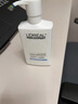歐萊雅男士氨基酸潔面乳185ml*2套裝控油保濕洗面奶去角質(zhì)護膚品禮物 曬單實(shí)拍圖