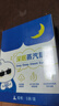 華大營(yíng)養(yǎng)睡眠益生菌安眠情緒不含褪黑素益休4盒+晚安飲4盒 曬單實(shí)拍圖