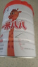 蒙牛一米八八【NBA聯(lián)名】?jì)和砷L(cháng)奶粉CBP賴(lài)氨酸高鈣3-15歲800g*2罐 曬單實(shí)拍圖
