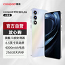 酷派（Coolpad）鋒尚50 Lite 全新超薄八核智能手機學生價便宜大屏百元機長續(xù)航老人老年備用機游戲電競 64G星爍鏡 曬單實拍圖