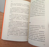 事實(shí)：用數據思考，避免情緒化決策（平裝版 樊登羅振宇力薦，比爾蓋茨送給全美大學(xué)生的畢業(yè)禮物?。┳x客經(jīng)管文庫 曬單實(shí)拍圖