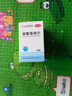 [康和藥業(yè)] 碳酸氫鈉片 0.5g*100片/盒用于緩解胃酸過多引起的胃痛、胃灼熱感（燒心）、反酸。 1盒 曬單實(shí)拍圖