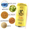 蕎公子苦蕎原漿啤酒 扎啤小麥精釀黃啤整箱裝 500ml*12罐 500mL 12罐 整箱裝 曬單實(shí)拍圖