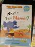 寶寶的第一套英語(yǔ)啟蒙繪本（全套12冊） 預備級 3-6歲幼兒園寶寶學(xué)前早教英語(yǔ)繪本暑假作業(yè) 一升二暑假銜接 小升初暑假銜接 曬單實(shí)拍圖