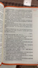 2026新版騰遠(yuǎn)高考題型數(shù)學(xué)英語(yǔ)語(yǔ)文物理化學(xué)生物地理歷史政治高考真題高考必刷題題型筆記全歸納高三一二三輪總復(fù)習(xí)資料高中教輔必刷題 語(yǔ)文選擇題＞全國(guó)通用 曬單實(shí)拍圖