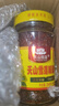 天山雪蓮辣椒絲260g 新疆辣椒新疆風(fēng)味辣皮子香辣下飯醬拌面辣椒醬微辣 曬單實(shí)拍圖