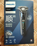 飛利浦（PHILIPS）電動(dòng)剃須刀旋護7系 SkinIQ高端系列護膚級刮胡刀 生日禮物送父親送老公送男友 國家補貼 曬單實(shí)拍圖