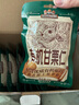 三只松鼠有機甘栗仁500g 熟制即食板栗仁栗子仁堅果零食品 團購送禮 曬單實拍圖