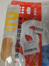 小黃象甄選番茄意面267g*4袋意面兒童番茄意大利面早餐面條 曬單實(shí)拍圖