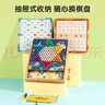 得力（deli）10合一多功能棋盤(pán)游戲象棋圍棋實(shí)木飛行斗獸棋套裝開(kāi)學(xué)禮物 曬單實(shí)拍圖