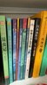 兒童書(shū)籍11-14歲 小學(xué)課外閱讀書(shū)籍 紐伯瑞兒童文學(xué)獎 國際大獎小說(shuō)系列中小學(xué)生三四五六年級課外閱讀書(shū)籍必讀初中生讀物經(jīng)典書(shū)目圖書(shū)房龍 兒童讀物10-14歲課外書(shū)籍6-12歲 兒童文學(xué) 【全套12冊 曬單實(shí)拍圖