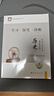 2025秋 北京西城學(xué)習探究診斷 高一高二上下冊 語(yǔ)文數學(xué)英語(yǔ)物理化學(xué)政治歷史地理生物 必修 選擇性必修第一二三冊 必修1234上下 學(xué)探診第16版 高二上冊  歷史選擇性必修2【16版】 曬單實(shí)拍圖
