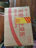 茅臺 金王子 醬香型白酒 53度 500ml 單瓶裝 曬單實(shí)拍圖