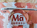 MamyPets貓零食凍干雞肉羊奶棒幼貓成貓營(yíng)養奶酪棒寵物磨牙棒貓咪零食50g 曬單實(shí)拍圖