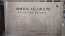 創(chuàng)維電視65A6F Pro 65英寸智能平板電視機(jī)1792分區(qū)QD-Mini LED 回音壁液晶游戲 65吋國(guó)家補(bǔ)貼20% A6E+ 曬單實(shí)拍圖
