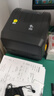 ZEBRA斑馬ZD888TA標簽條碼打印機熱敏熱轉印二維碼不干膠快遞面單固定資產(chǎn)價(jià)簽亞馬遜gk888升級款300dpi 曬單實(shí)拍圖