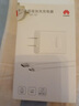 華為原裝超級(jí)快充充電器p70p60p50p40mate70 60 50 40 30nova13 12 11 10 9 7pro適配榮耀暢玩手機(jī)平板 10V2.25A閃充充電器+數(shù)據(jù)線 曬單實(shí)拍圖
