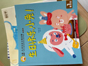 小羊上山兒童漢語(yǔ)分級讀物第1級（套裝共10冊）3-6歲兒童繪本識字書(shū)幼兒園推薦分級閱讀睡前故事書(shū)暑假作業(yè) 一升二暑假銜接 小升初暑假銜接 曬單實(shí)拍圖