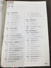 2026/2025上海新中考試題分類(lèi)匯編化學(xué)/物理/數學(xué)/語(yǔ)文/歷史/英語(yǔ)/道德與法治一模二模地理生命科學(xué)跨學(xué)科案例分析上海市初三二模上海中考一模分類(lèi)匯編2025 2026 中考化學(xué)（一模） 曬單實(shí)拍圖