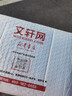 【正版包郵】 終身成長(cháng) 重新定義成長(cháng)的思維模式 比爾蓋茨推薦成功勵志書(shū) 愿你可以自在張揚 終生成長(cháng) 樊登推薦 自我管理勵志成長(cháng)書(shū)籍圖書(shū)系列可選 新華書(shū)店旗艦店 【終身成長(cháng)】 曬單實(shí)拍圖