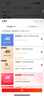 小米（MI）Redmi 紅米note14 國家補貼 小米紅米5G手機 星輝白 8GB+128GB 【官方標配】 曬單實(shí)拍圖