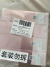 珀萊雅緊致肌密3.0 水乳套裝 緊致補水 護膚品套裝  生日禮物女 曬單實(shí)拍圖
