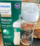 新安怡（AVENT）飛利浦新安怡玻璃奶瓶新生嬰兒寶寶進(jìn)口防嗆防脹氣240ml 曬單實(shí)拍圖