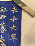 善璉湖筆狼毫毛筆套裝專業(yè)級書法大中小楷草書行書毛筆高檔禮盒精品文房四寶 溫故中號狼毫毛筆（單支） 曬單實拍圖