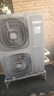 海爾（Haier）云暖Max空氣能地暖機（下單立減20%）農村家用全屋水采暖氣片風(fēng)盤(pán)水機中央空調兩聯(lián)供熱泵主機 8匹 一級能效 （補貼20%）160-190平米 曬單實(shí)拍圖