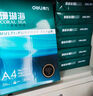 得力（deli）珊瑚海A4打印紙 70g500張*10包一箱 雙面復(fù)印紙 企業(yè)采購優(yōu)選 整箱5000張7363 曬單實拍圖
