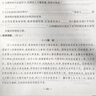 小學(xué)同步測試卷一年級二年級三四五六年級上冊下冊試卷全套語(yǔ)文數學(xué)英語(yǔ)配套人教版北師大版教材同步練習冊單元期中期末沖刺100分QW 五年級上 【3冊】語(yǔ)文+數學(xué)+英語(yǔ)（配套人教版） 曬單實(shí)拍圖