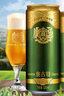 青島啤酒（TsingTao）奧古特330ml*24聽(tīng) 整箱裝 中秋節送禮 曬單實(shí)拍圖