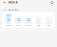 中興（ZTE）星云晴天全屋主路由  5口千兆有線路由 無死角AC+AP穿墻王 監(jiān)控網(wǎng)絡(luò)分流器 網(wǎng)線分線器 曬單實拍圖