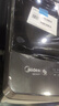 美的（Midea）波輪洗衣機全自動(dòng)10kg家用大容 量專(zhuān)利免清洗 一級能效 健康除螨洗不銹鋼立方內筒 MB10V37T 曬單實(shí)拍圖