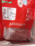 金鑼豬帶皮五花肉片2斤國產(chǎn)冷凍帶皮五花肉生鮮烤肉火鍋食材燒烤食材 曬單實(shí)拍圖