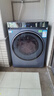 海爾（Haier）滾筒洗衣機(jī)全自動(dòng)10公斤懶人家用云溪4.0家電國(guó)家補(bǔ)貼20%Ai直驅(qū)潔凈 XQG100-BLEG583HU1 曬單實(shí)拍圖