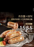 鋒味派烤腸純?nèi)庀隳c孜然脆骨味400g/8火腿腸熱狗脆皮腸空氣炸鍋燒烤食材 曬單實(shí)拍圖
