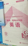 【天一直營】成人高考專升本2025教材歷年真題試卷天一成考專升本教材2025年自考本科政治英語高等數(shù)學(xué)高數(shù)二一大學(xué)語文教育理論民法醫(yī)學(xué)綜合藝術(shù)概論生態(tài)學(xué)基礎(chǔ)理工經(jīng)管類全套自選 教材+真題試卷+考點手冊 曬單實拍圖