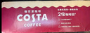 可口可樂(lè )（Coca-Cola）COSTA 咖世家焙享黑咖濃咖啡飲料 180ml*12罐 曬單實(shí)拍圖