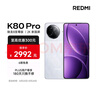 小米 REDMI K80 Pro 國家補貼 驍龍8至尊版  全焦段影像 澎湃OS 12GB+512GB 雪巖白 紅米5G手機 曬單實(shí)拍圖