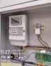 社為表計三相四線(xiàn)智能電表4G無(wú)線(xiàn)遠程抄表互感器多功能電表1.5(6)A/100A 【4G】0.5S級 三相380V 1.5(6)A 曬單實(shí)拍圖