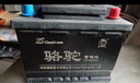 駱駝（CAMEL）蓄電池汽車(chē)電瓶6-QW-45 12V45AH 上門(mén)安裝-以舊換新 適用于 五菱之光S五菱榮光V五菱宏光S/日產(chǎn)軒逸陽(yáng)光驪威 曬單實(shí)拍圖