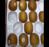 佳沛（zespri）新西蘭  陽光金奇異果18粒超大果原箱單果重約173-204g 獼猴桃 曬單實拍圖