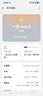 一加 Ace 5 競(jìng)速版 12GB+256GB 逐浪白 天璣 9400e 風(fēng)馳游戲內(nèi)核 oppo新品游戲性能 5G 智能電競(jìng)手機(jī) 曬單實(shí)拍圖