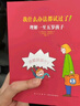 【央視網(wǎng)】我什么辦法都試過(guò)了 理解一至五歲孩子 家長(cháng)必讀教育孩子書(shū)籍 兒童行為心理學(xué)家庭教育書(shū)籍育兒百科全書(shū)DX讀庫 曬單實(shí)拍圖