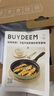 北鼎（Buydeem）不粘鍋平底鍋烤肉煎鍋電磁爐燃?xì)獬床藴\衫綠26cm 曬單實(shí)拍圖
